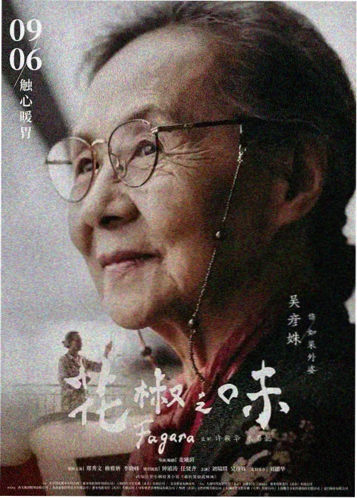 武神主宰高清资源