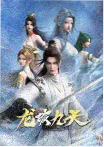 武神主宰动漫全集