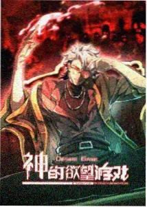 武神主宰动漫在线观看
